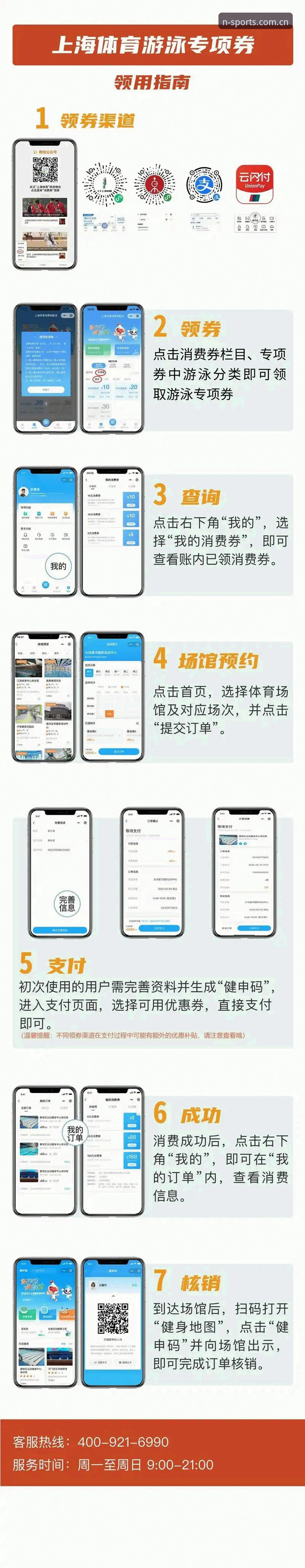 N体育APP使用指南 N体育平台使用指南最新动态:从入门到精通的全功能解析