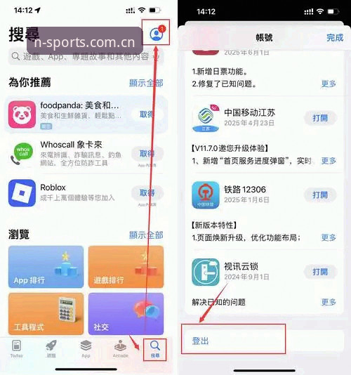 N体育安卓最新版下载实用指南：从安装到流畅观赛的必备知识