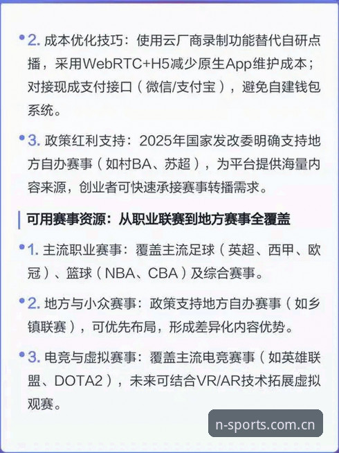 N体育直播回放下载功能最新消息：技术评测员深度解析高效方案（2025年7月更新）